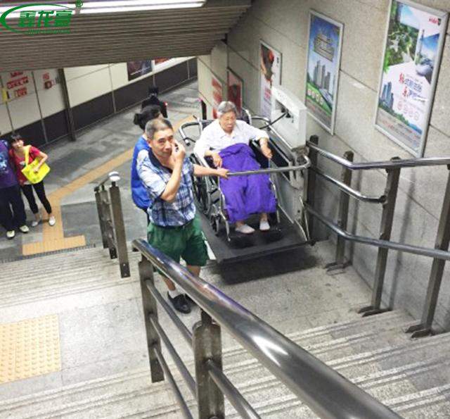 地鐵斜跨式無(wú)障礙升降機