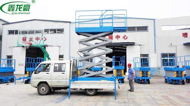新型車(chē)載剪叉式升降機